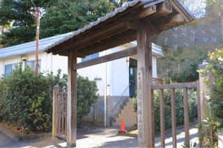 志村城（板橋城・篠田城）の登城記録(こにーさん)