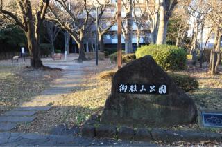 葛西城の登城記録(こにーさん)