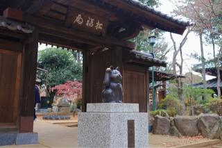 世田谷城の登城記録(こにーさん)