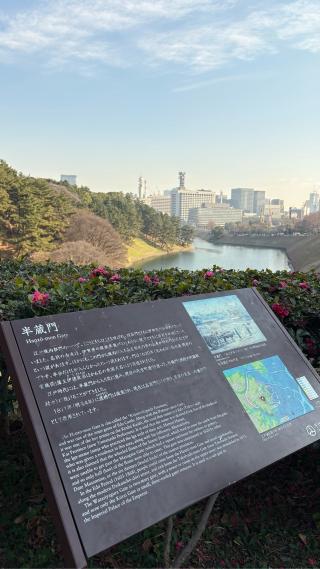 江戸城（千代田城・東京城）の登城記録(みねさん)