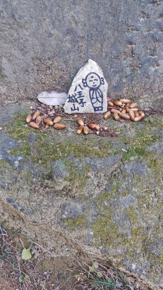 八王子城の登城記録(lukeさん)