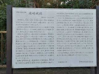 岡崎城の登城記録(けいいちさん)