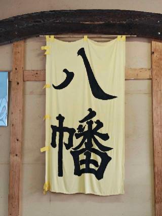 玉縄城（甘縄城）の登城記録(ラフェスタさん)