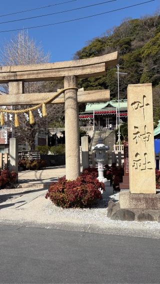 浦賀城の登城記録(みねさん)