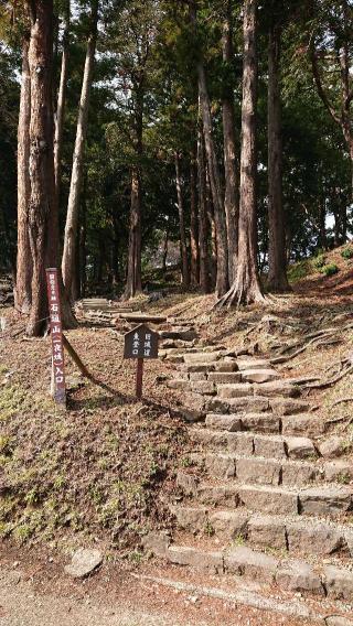 石垣山城（石垣山一夜城）の登城記録(りょうまさん)