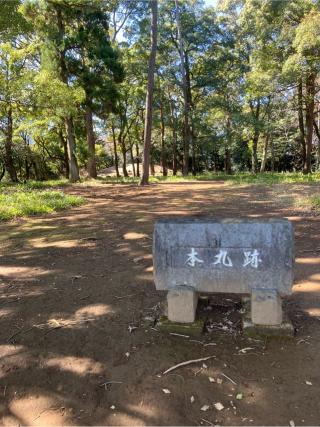 石垣山城（石垣山一夜城）の登城記録(監督さん)