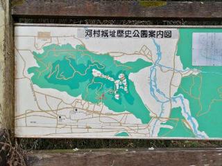 河村城（戸張城・猫山城）の登城記録(けいいちさん)