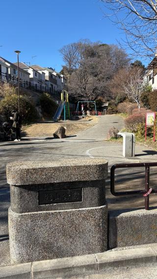 寺尾城〈横浜市〉の登城記録(みねさん)