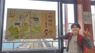 小机城（飯田城、根古屋城）の登城記録(光秀ファンさん)