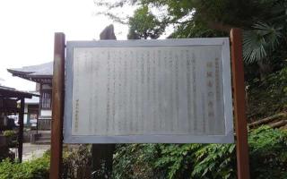 榎下城（久保城）の登城記録(けいいちさん)