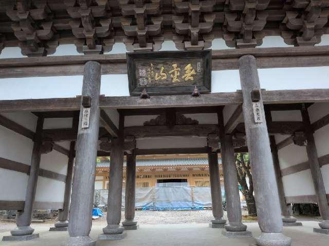 野田城の写真1
