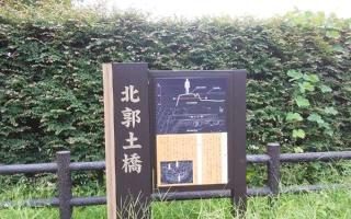 茅ヶ崎城の登城記録(けいいちさん)