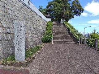 青木城の登城記録(優雅さん)