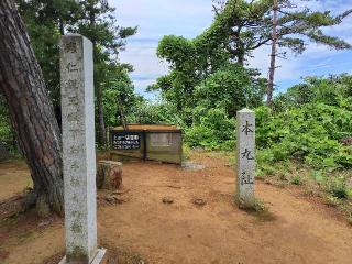 春日山城の登城記録(はるけいぱぱさん)