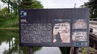 高田城の登城記録(オカドンさん)