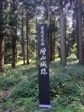 増山城の登城記録(jinさん)