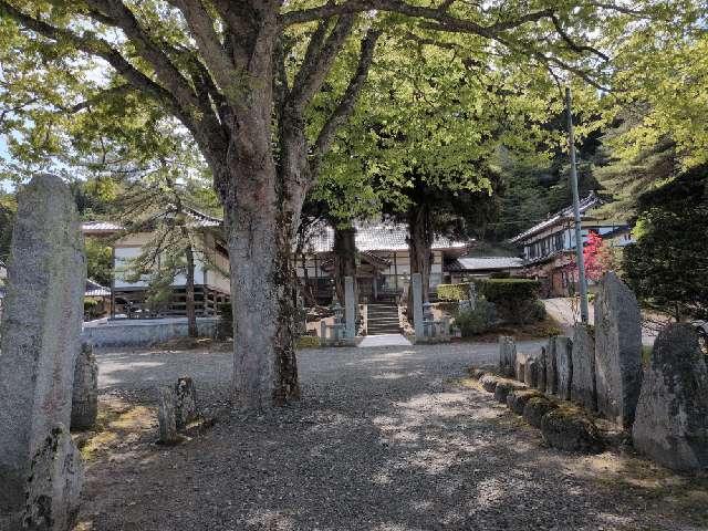 板沢館の写真1