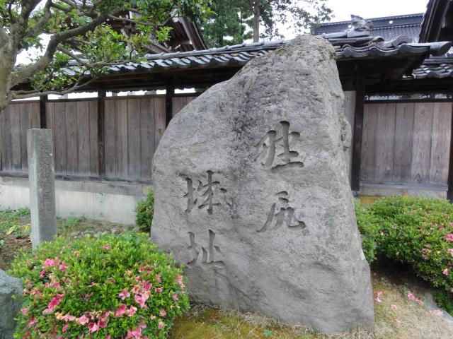 富山県南砺市野尻８５０ 野尻城の写真1