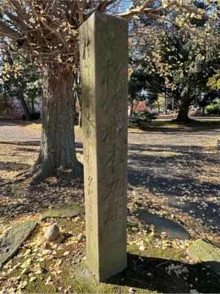 松任城の登城記録(清正さん)