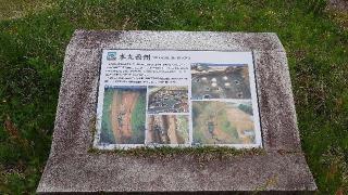 鳥越城の登城記録(オカドンさん)