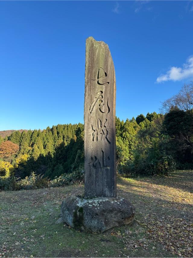石川県七尾市古城町 七尾城の写真7