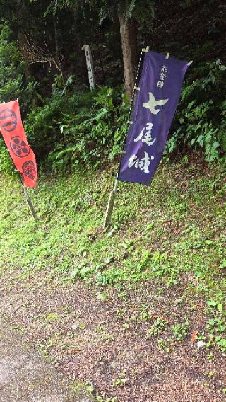 七尾城の登城記録(マキシマム ザ ホルモンさん)