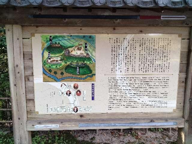 石川県七尾市馬出町ハ−５９ 小丸山城の写真6