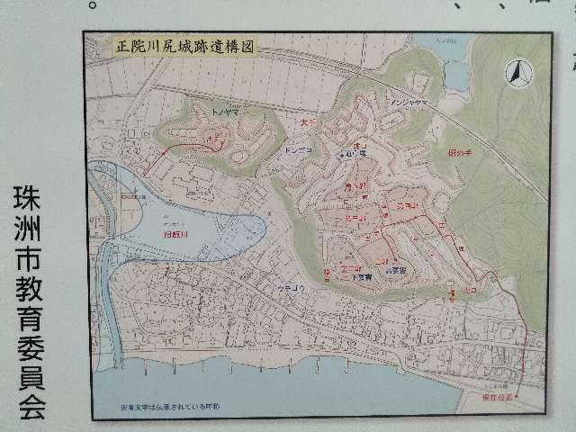 石川県珠洲市正院町川尻１１ 正院川尻城の写真2