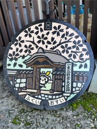 一乗谷城の登城記録(yasuさん)