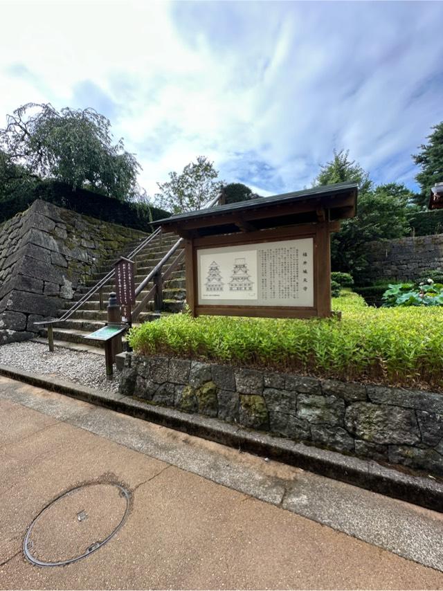 福井県福井市大手３丁目１７−１ 福井城の写真5