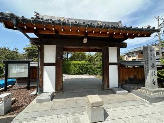 敦賀城の登城記録(清正さん)