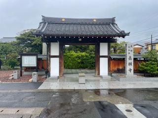 敦賀城の登城記録(MJさん)