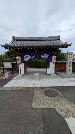 敦賀城の登城記録(ニャン川さん)