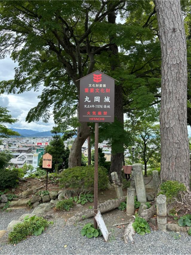 福井県坂井市丸岡町霞町１丁目５９ 丸岡城の写真2