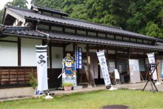 国吉城の登城記録(yasuさん)