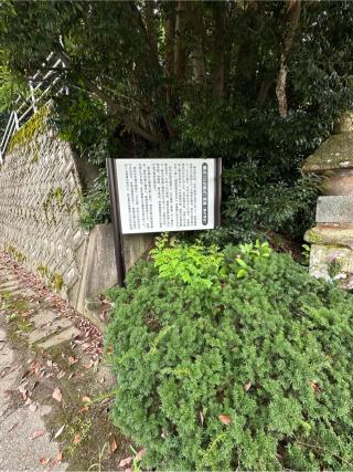 大黒丸城の登城記録(清正さん)