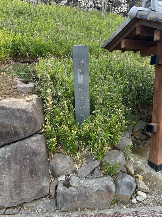 山梨県甲府市丸の内１丁目５−４ 甲府城の写真2