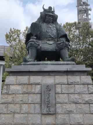 甲府城の登城記録(SFUKUさん)