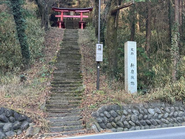 山梨県韮崎市中田町中條字城山 新府城の写真6