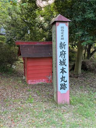 新府城の登城記録(Mr.Poohさん)