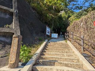 岩殿山城の登城記録(たくあんさん)