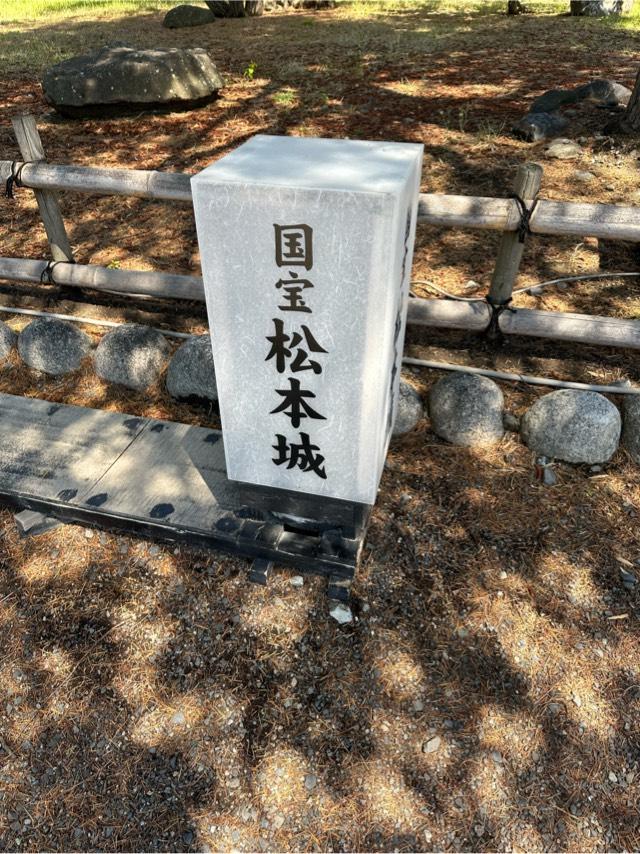 長野県松本市丸の内４−１ 松本城（深志城）の写真5