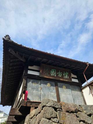 小諸城の登城記録(たくまささん)