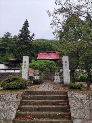 志賀城の登城記録(マリリさん)