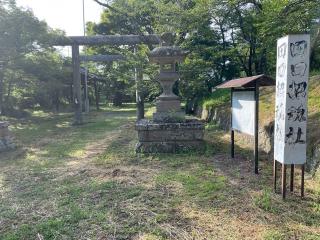 龍岡城の登城記録(MJさん)