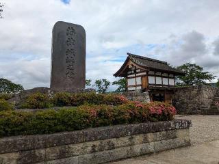 松代城の登城記録(ポッキーさん)