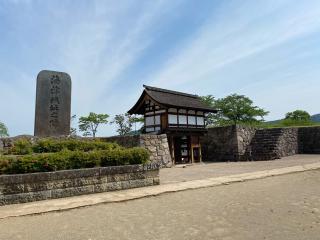 松代城の登城記録(ミキオさんさん)