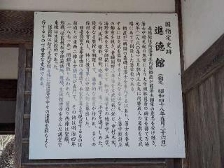 高遠城の登城記録(泰成さん)