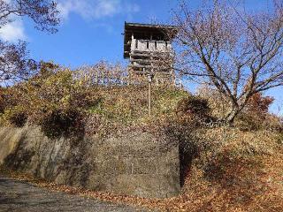 荒砥城の登城記録(本多百助さん)