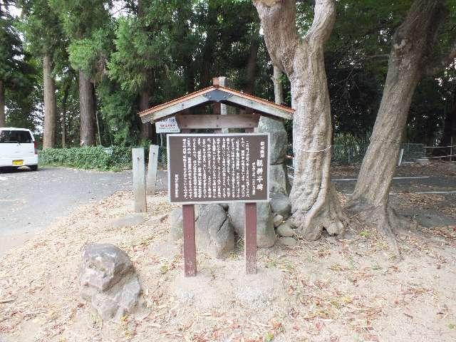 飯田城の写真1